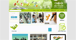Desktop Screenshot of madresehnews.com