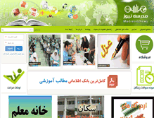Tablet Screenshot of madresehnews.com